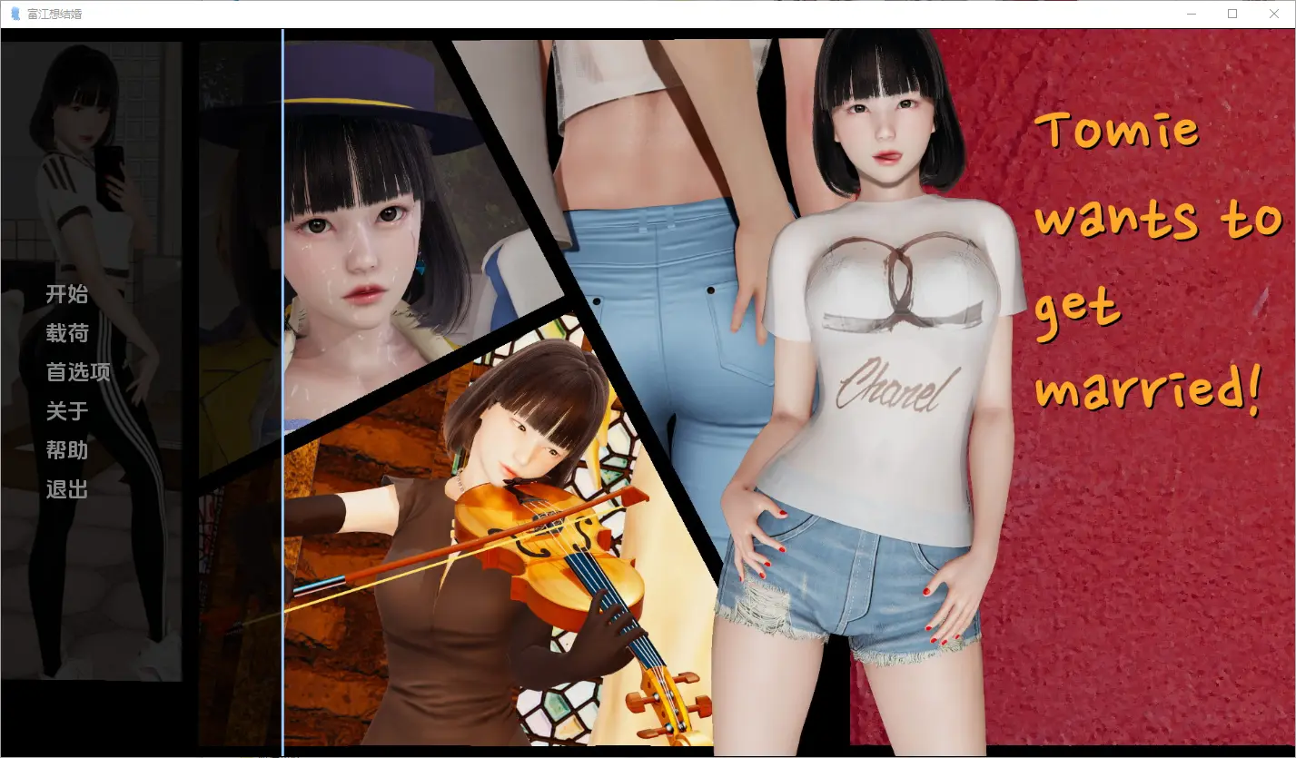 [亚洲SLG/中文] 富江要结婚 Tomie Wants to Get Married Unofficial Renpy Port [v1.0]  PC+安卓完结汉化版5.2G-造梦少女游戏造梦少女游戏网