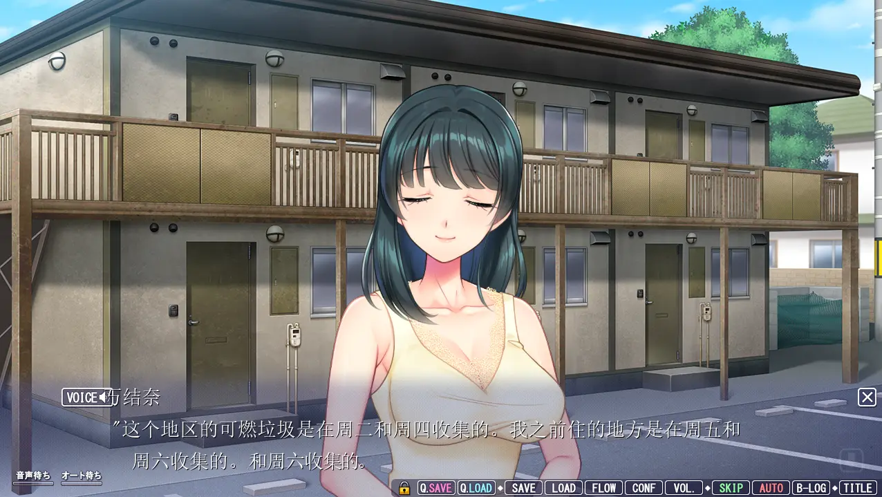 [ADV/汉化] 在墙的那一边,妻子甜美的声音 壁の向こうの妻の嬌声3-造梦少女游戏造梦少女游戏网