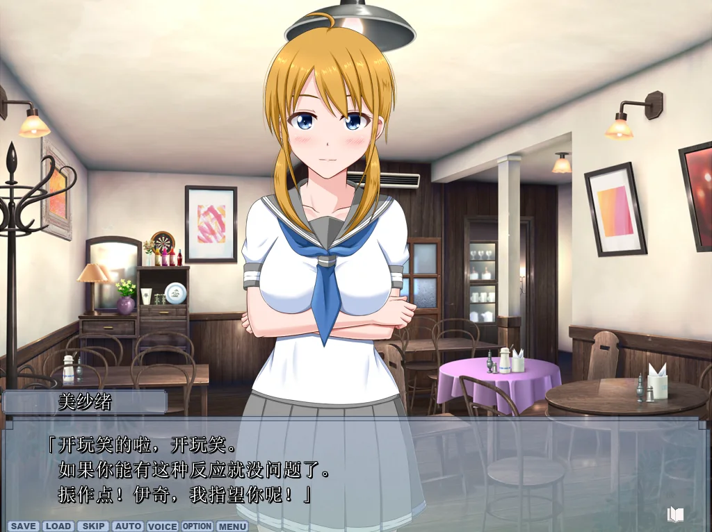 [ADV/汉化] 夏之盐 さまぁ☆ソルト 1-3 汉化版 1.8G - 造梦少女游戏网-造梦少女游戏造梦少女游戏网