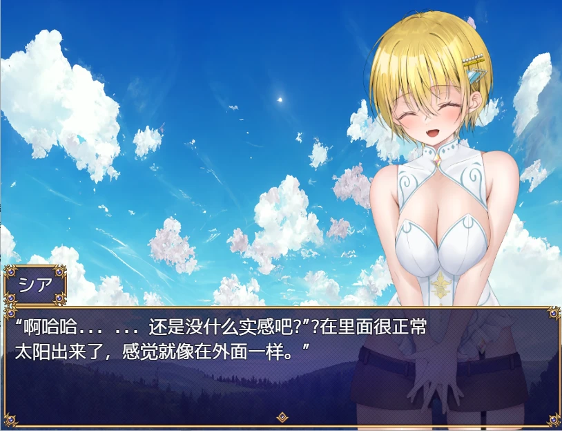 [日系RPG/汉化] 叛乱警部 らんだむけいぶ! PC+安卓汉化作弊版 - 造梦少女游戏网-造梦少女游戏造梦少女游戏网