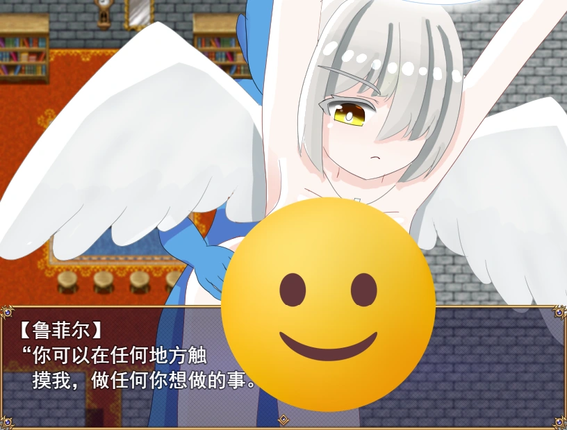 [RPG/汉化] 圣天使的试炼 聖天使の試練～云翻汉化版 - 造梦少女游戏网-造梦少女游戏造梦少女游戏网