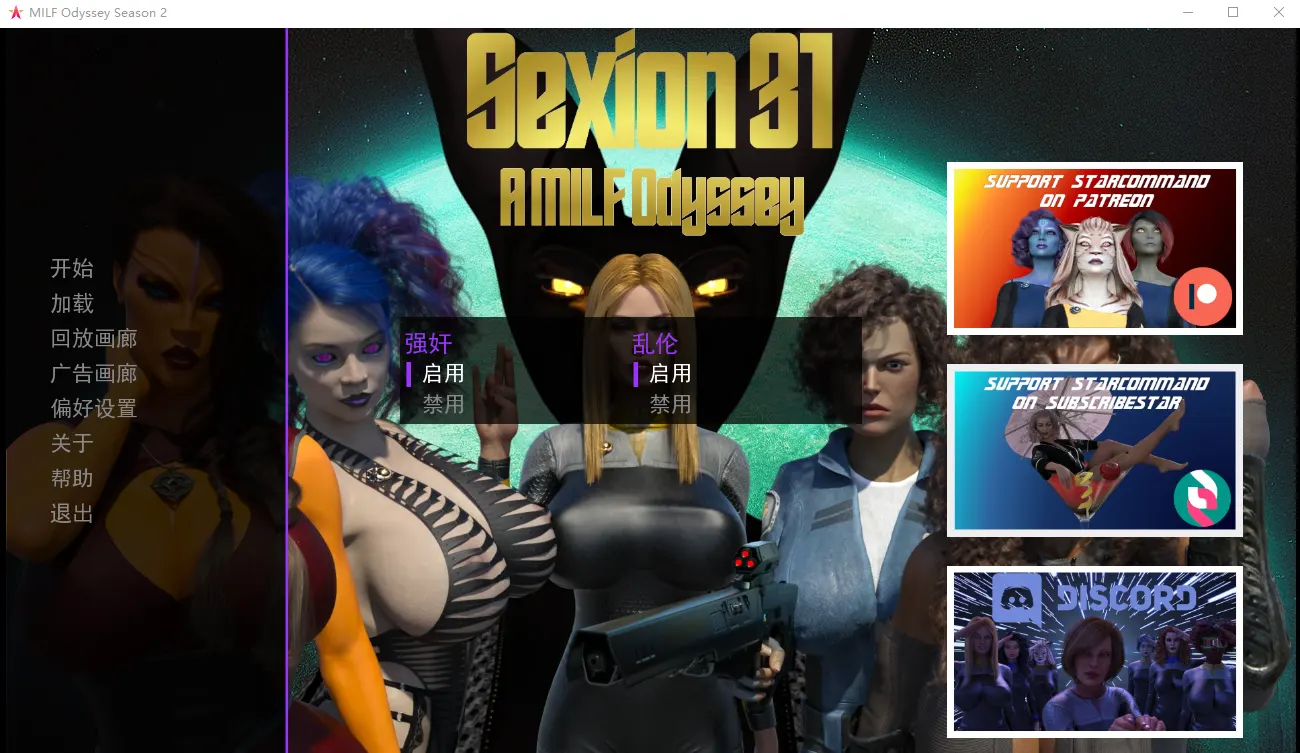 [沙盒SLG/汉化/动态] 奥德赛号 第一季+第二季 ver0.13 PC+安卓-造梦少女游戏造梦少女游戏网