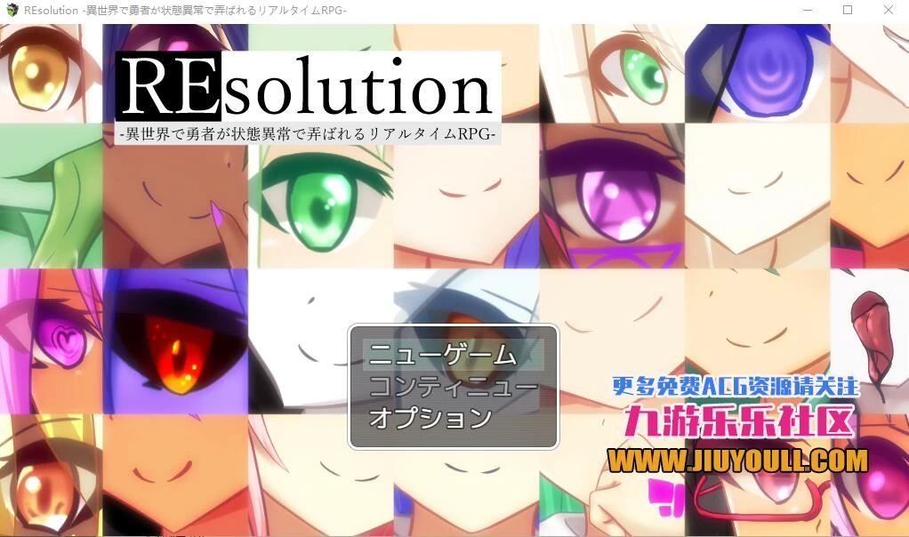 [RPG/动态CG] 在异世界~状态异常被玩弄的勇者RPG！1.8G - 造梦少女游戏网-造梦少女游戏造梦少女游戏网