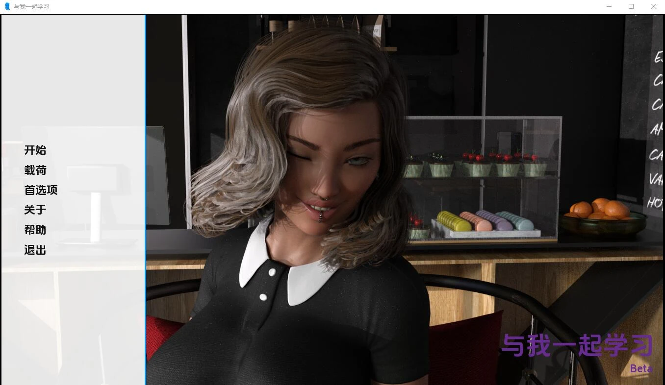 [SLG/汉化] 和我一起学习 Study With Me PC+安卓汉化完结版 - 造梦少女游戏网-造梦少女游戏造梦少女游戏网