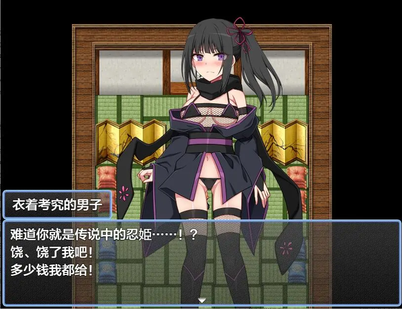 [RPG/汉化] 堕落的忍姫刹那 堕ちた忍姫セツナ 1.0 PC+安卓-造梦少女游戏造梦少女游戏网