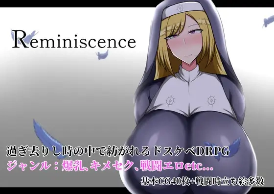 [RPG/PC] 回忆 Reminiscence AI汉化版 1G - 造梦少女游戏网-造梦少女游戏造梦少女游戏网