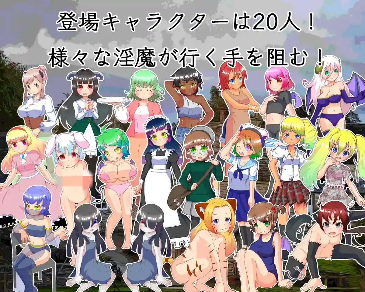 【RPG】[ごゆるりと] 惑わしの银魔と新米封魔士[320M] - 造梦少女游戏网-造梦少女游戏造梦少女游戏网