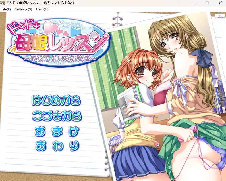 【PC/ADV拔作/合集】铃铛社TinkerBell社合集 194G-造梦少女游戏造梦少女游戏网