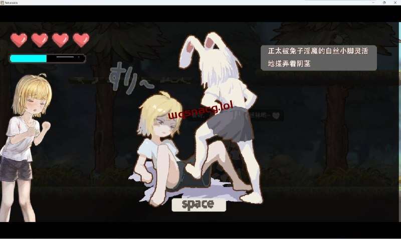 [ACT/官中/动态][Teのジジ]ReturnAtis 官方中文版 V1.13+全CG存档-造梦少女游戏造梦少女游戏网