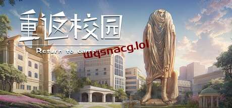 重返校园 v1.0官方中文免安装版-造梦少女游戏造梦少女游戏网