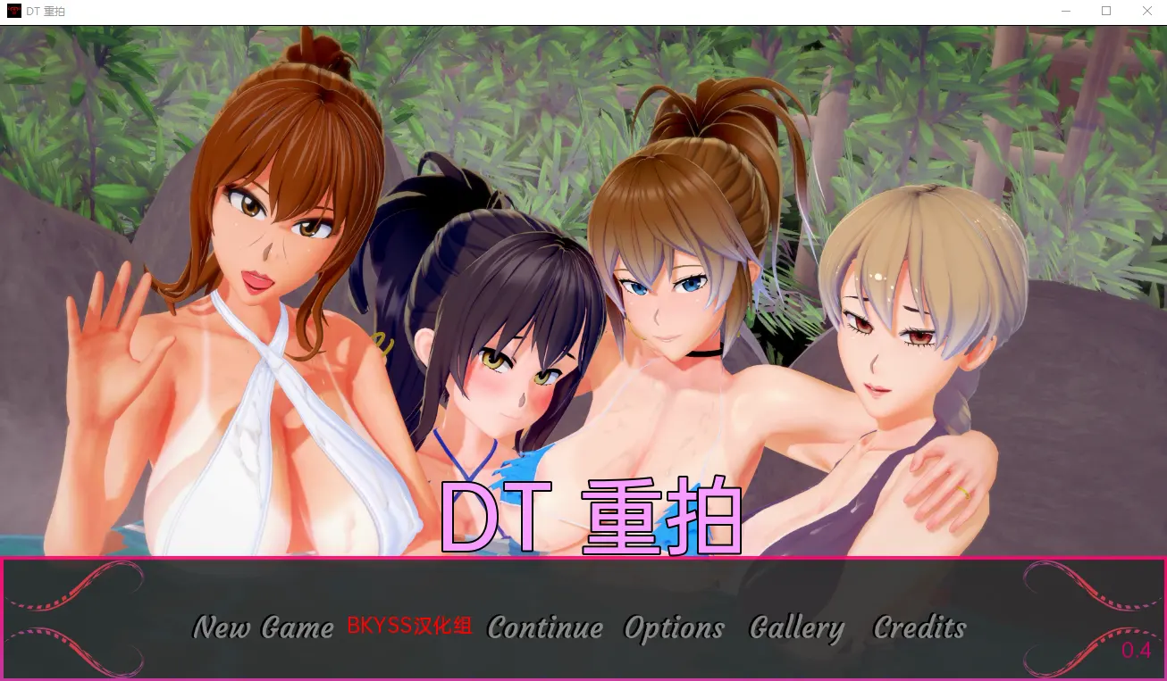 [沙盒SLG] 堕落小镇 Depraved Town Remake v0.4 PC+安卓-造梦少女游戏造梦少女游戏网