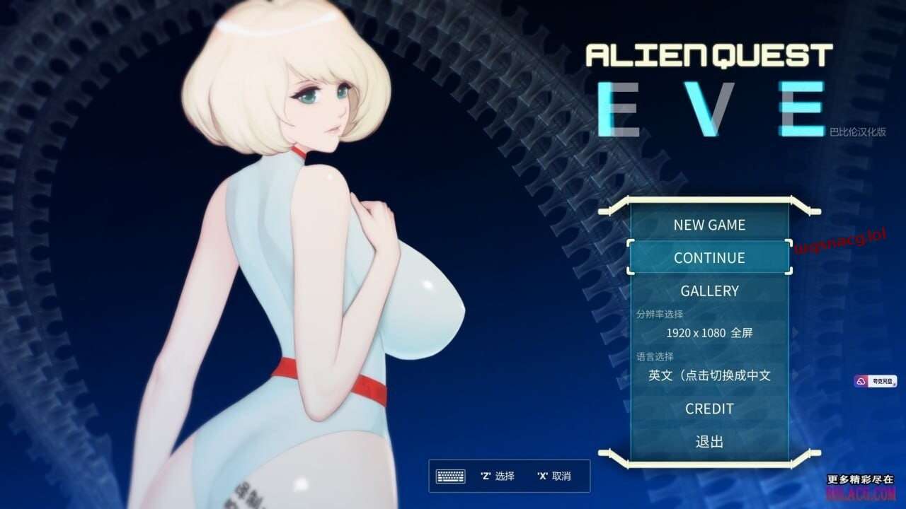 [动作ACT] 异形探索-伊娃计划 AlienQuest-EVE 精翻汉化修复版-造梦少女游戏造梦少女游戏网