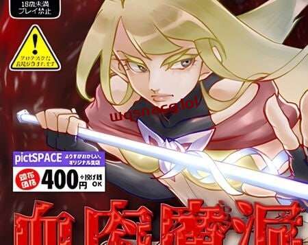 [动作ACT/动态] 血肉魔洞 - 肉体地牢 血肉魔洞 - the Flesh Dungeon - AI汉化版800M-造梦少女游戏造梦少女游戏网