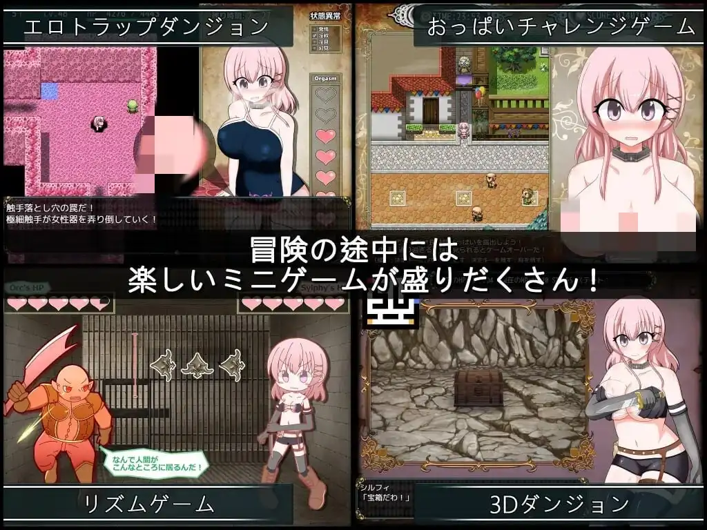 [探索RPG] 女盗贼希露菲与不眠之岛 官方中文版 1.2G - 造梦少女游戏网-造梦少女游戏造梦少女游戏网