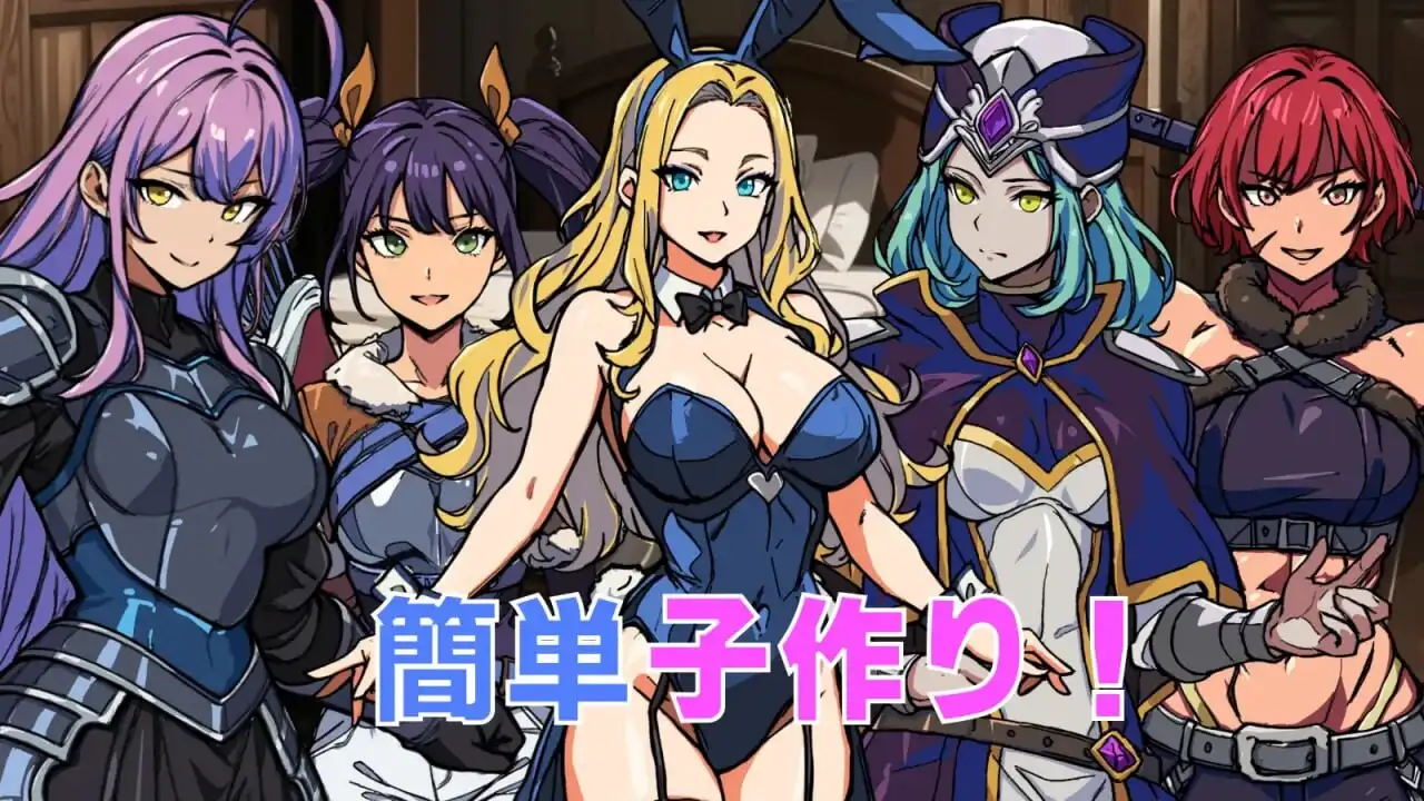 [探索RPG] 最强勇者的异世界召唤 最強勇者の異世界召喚 PC+安卓-造梦少女游戏造梦少女游戏网