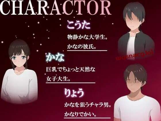 [互动SLG] 巨根様と爆乳・天然・幼馴染みの寝取られ旅行 日文版-造梦少女游戏造梦少女游戏网