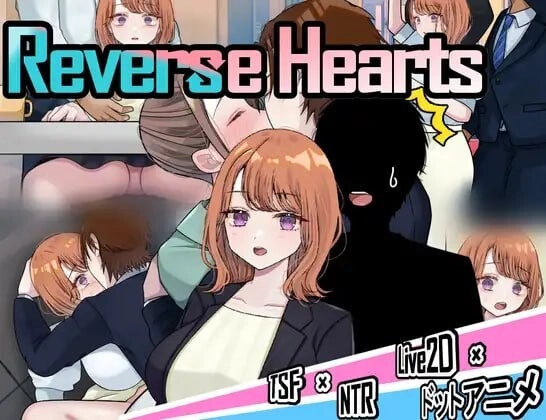 逆转之心 リバース・ハーツ アーリーアクセス v0.2 v24.12.28-造梦少女游戏造梦少女游戏网