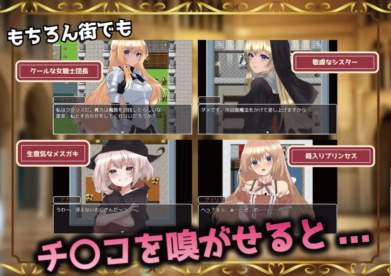 [探索RPG/PC] 播种幻想 種付けFANTASY v1.01 PC+安卓AI汉化-造梦少女游戏造梦少女游戏网