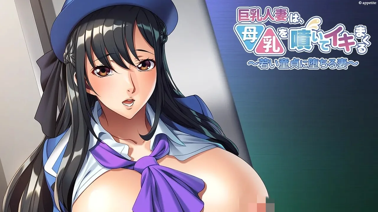 巨R人妻は、母Rを噴いてイキまくる ～若い童貞に堕ちる妻-造梦少女游戏造梦少女游戏网