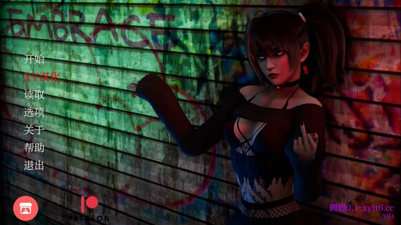 [欧美SLG/动态] 拥抱 Embrace v0.1 PC+安卓 汉化版 2.2G - 造梦少女游戏网-造梦少女游戏造梦少女游戏网