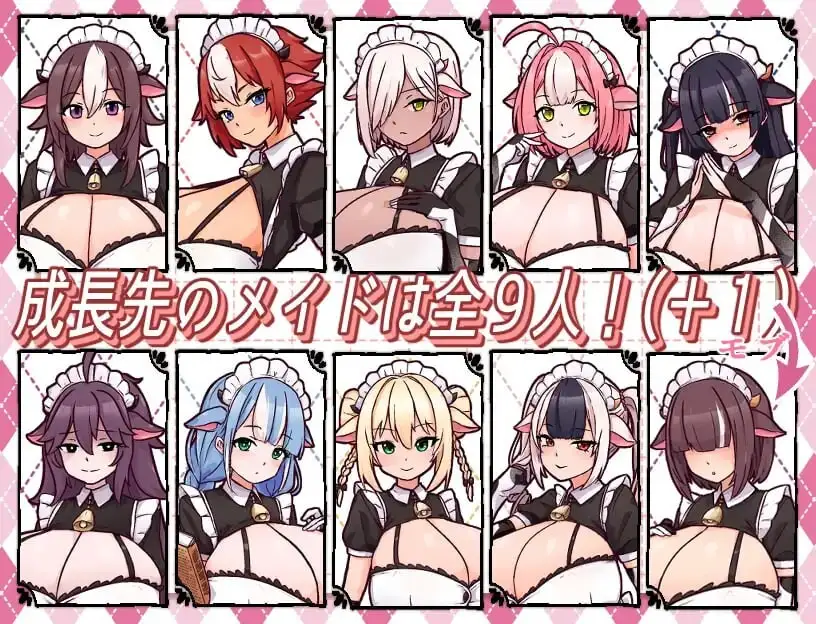 [经营SLG] 牛女仆牛奶咖啡厅 牛娘メイドのミルクカフェ v2.0-造梦少女游戏造梦少女游戏网