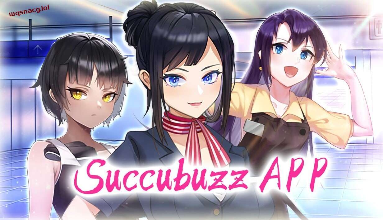 [互动SLG/动态] 魅控App Succubuzz APP 官方中文版1G - 造梦少女游戏网-造梦少女游戏造梦少女游戏网