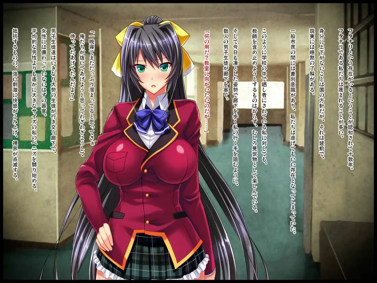 [拔作ADV] 和風清楚な黒髪JKはド変態のフタナリドマゾAI汉化-造梦少女游戏造梦少女游戏网