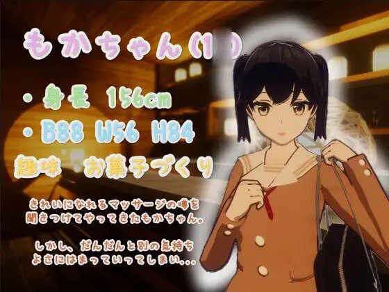 [3D互动SLG/动态/PC] Feelin' Click 官方中文版+全回想900M - 造梦少女游戏网-造梦少女游戏造梦少女游戏网