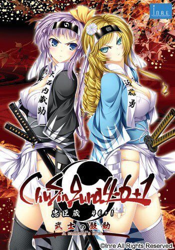 [大型ADV/后宫/PC] ChuSingura46＋1 -忠臣蔵46＋1- 武士の鼓動 AI汉化版+全CG存档 8.6G-造梦少女游戏造梦少女游戏网