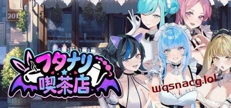 [经营SLG/动态/扶她/PC] 扶她★咖啡店 v0.4 官方中文版1.1G - 造梦少女游戏网-造梦少女游戏造梦少女游戏网