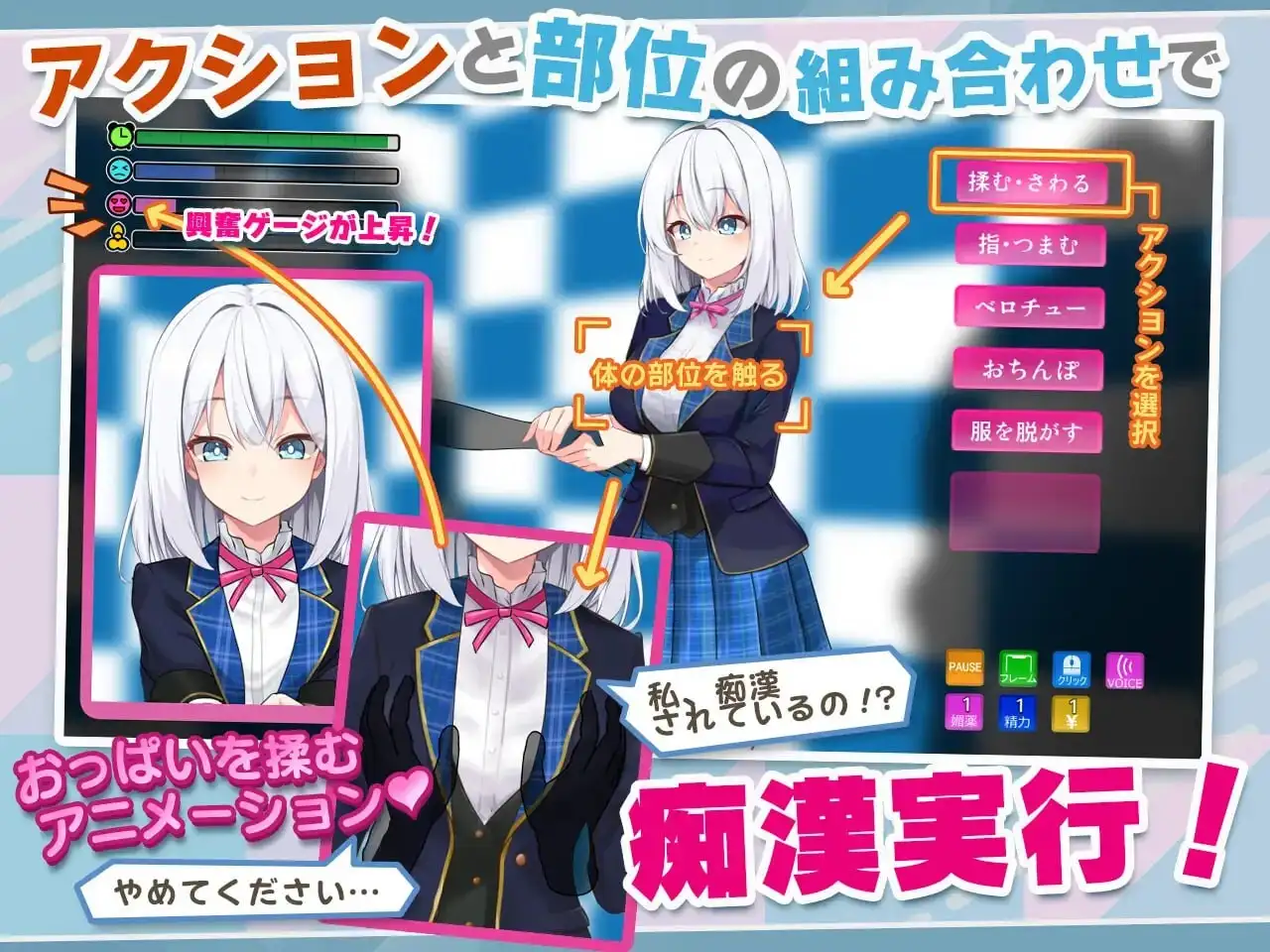 [互动SLG] 偶像JK痴汉握手会 アイドルJK痴○握手会 AI汉化版-造梦少女游戏造梦少女游戏网