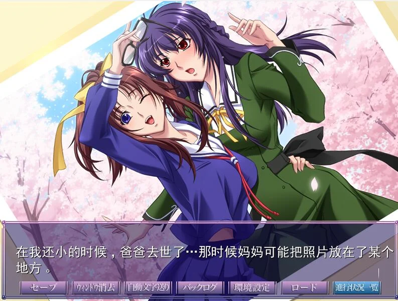 [拔作ADV/汉化] 催眠术2 AI汉化版+全CG存档 1.3G-造梦少女游戏造梦少女游戏网