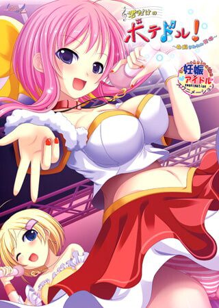 [拔作ADV] 只属于你的爆乳偶像！～被白浊沾染的天使AI汉化版+全CG存档 600M-造梦少女游戏造梦少女游戏网