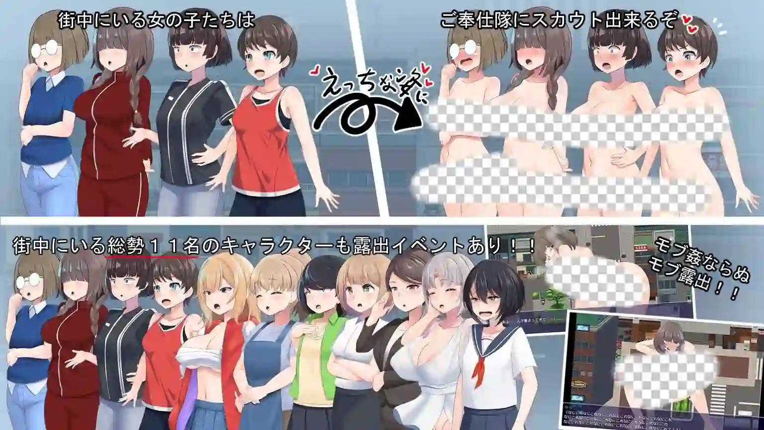 [日式RPG] 全裸露出！？裸体工作服务队 挂载AI汉化版+存档-造梦少女游戏造梦少女游戏网