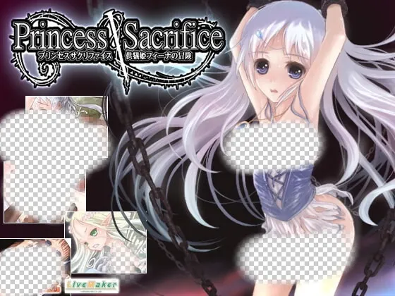 [日式RPG] 祭品公主菲娜的冒险 v1.07 中文汉化版 400M - 造梦少女游戏网-造梦少女游戏造梦少女游戏网