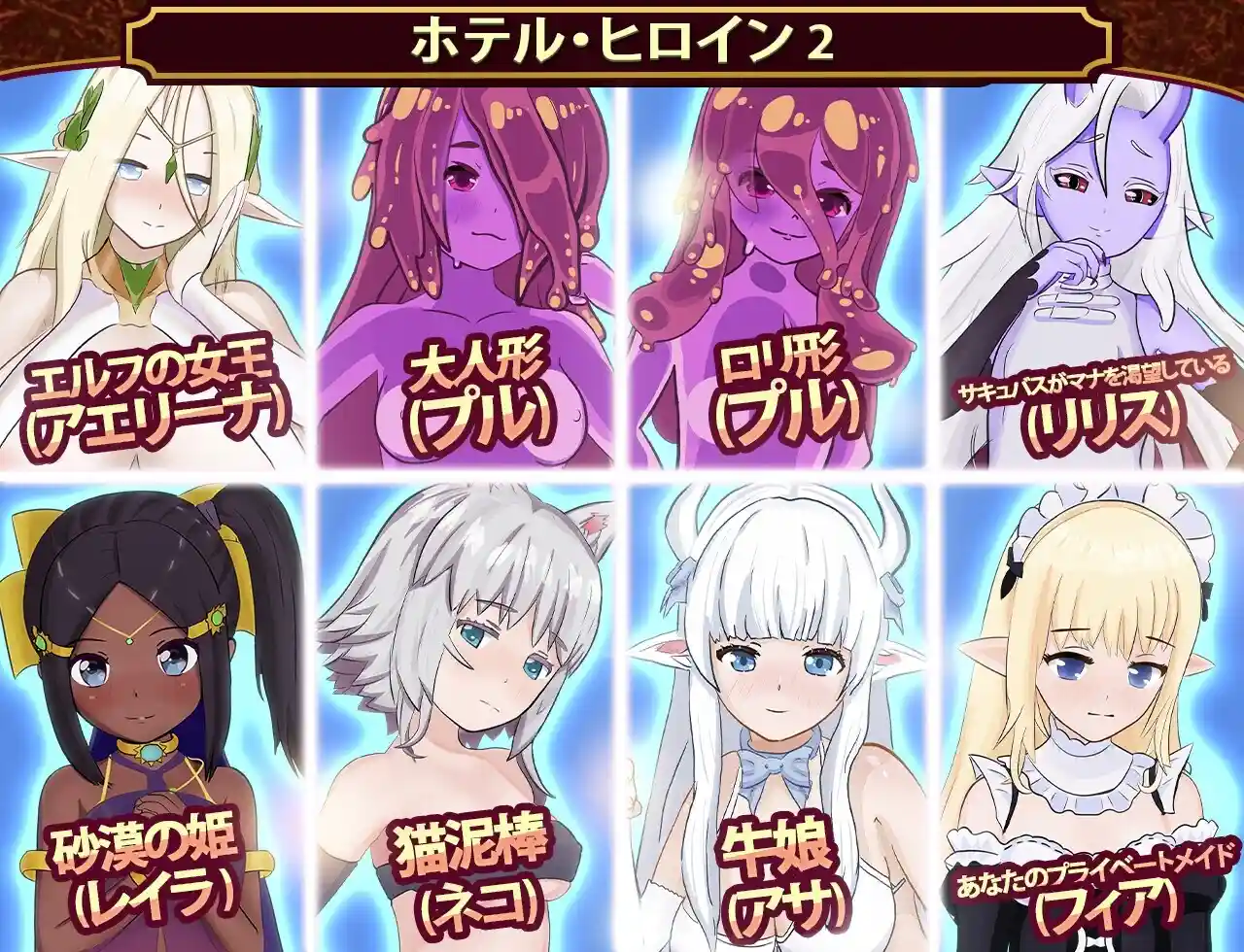 [经营SLG] 我的异世界酒店～建造旅馆并打造专属后宫 机翻汉化-造梦少女游戏造梦少女游戏网