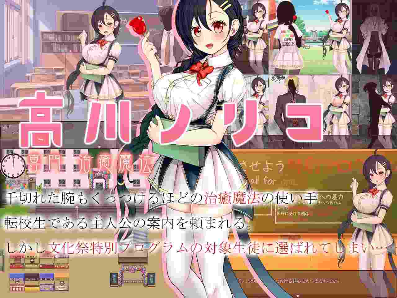 暴力学園～魔法科学校文化祭特別プログラムAI汉化版+存档-造梦少女游戏造梦少女游戏网