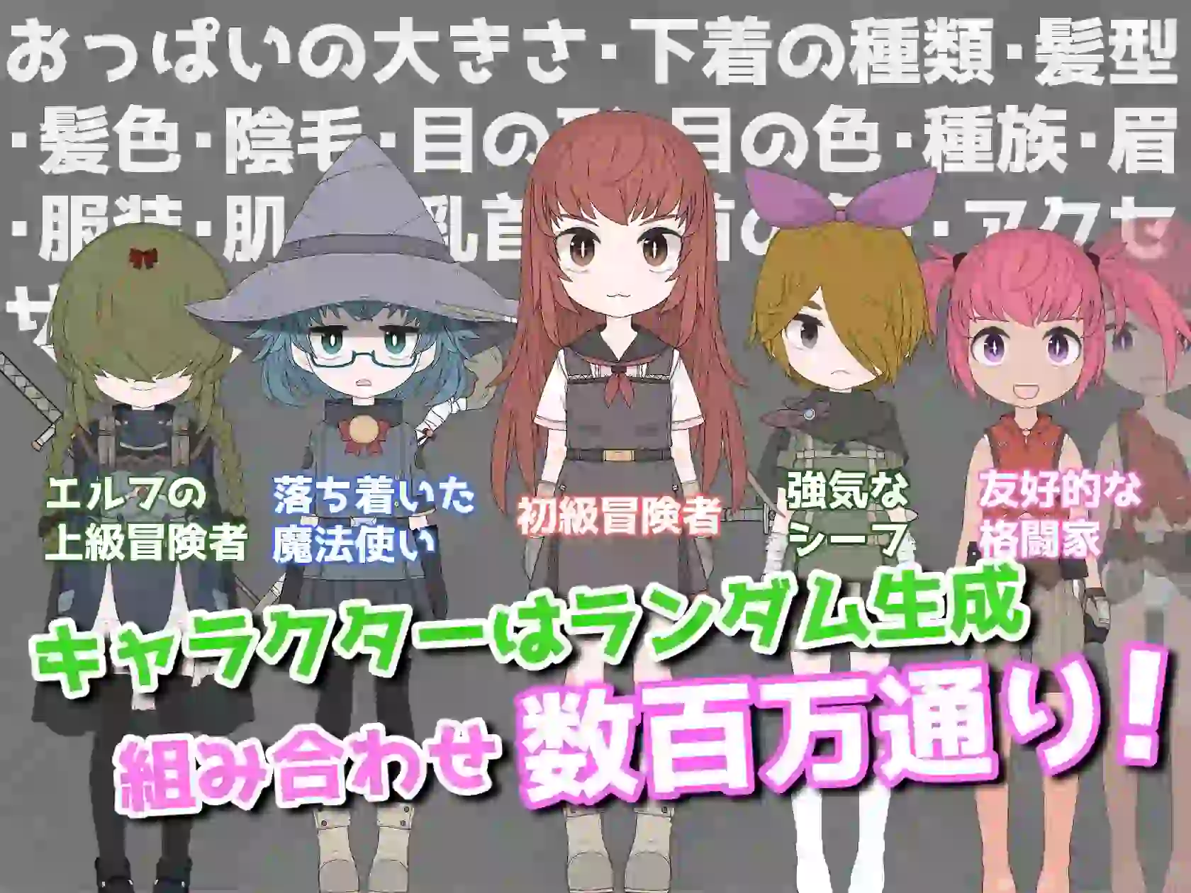 [互动SLG] 援助涩情地下城~选择[金钱]还是[触摸] v0.14 机翻汉化-造梦少女游戏造梦少女游戏网