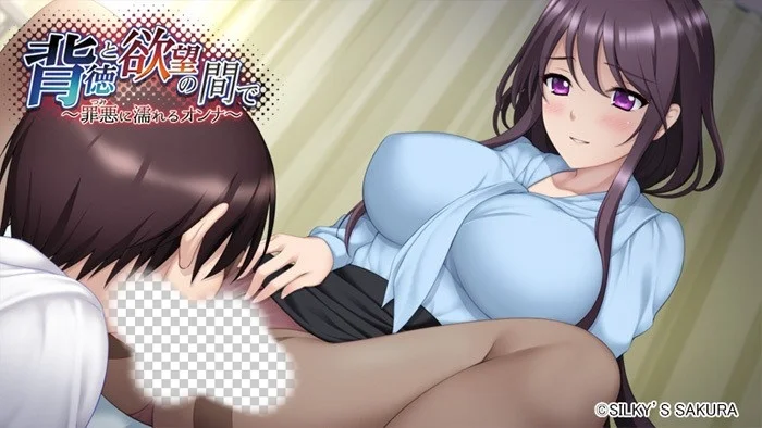 在违背道德和欲望之间 背徳と欲望の間で ～罪悪に濡れるオンナ-造梦少女游戏造梦少女游戏网