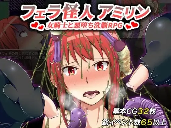 [回合RPG] 女骑士邪恶堕落洗脑RPGv3.0 AI汉化 2G-造梦少女游戏造梦少女游戏网