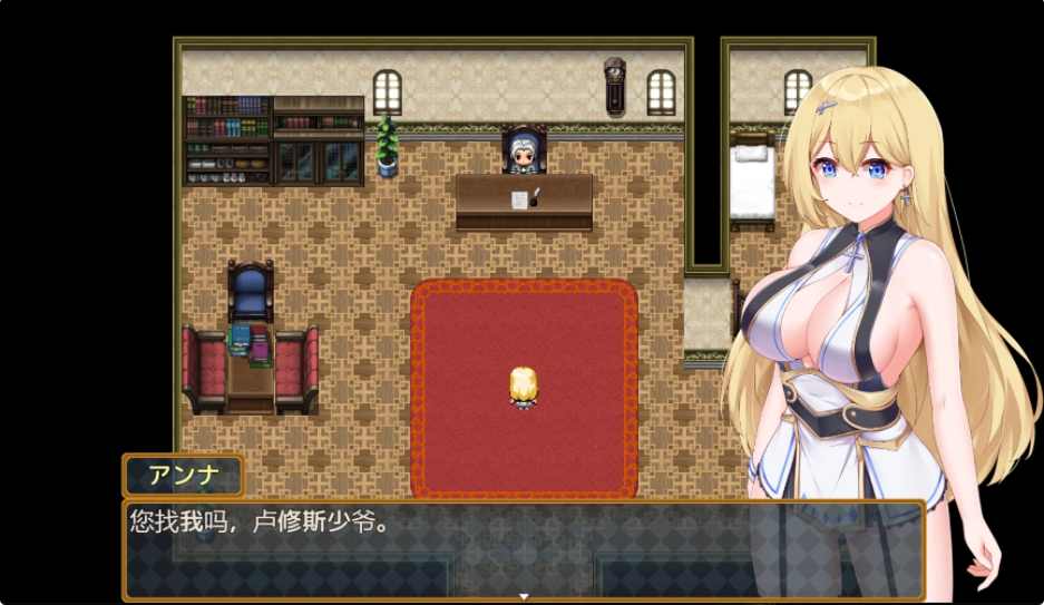 [日系RPG/汉化] 安娜的初任务 アンナの初任務 PC+安卓汉化版1.4G - 造梦少女游戏网-造梦少女游戏造梦少女游戏网