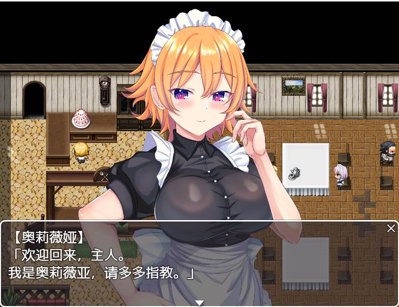 [RPG/汉化] 情色女仆奥里维亚1.0 PC+安卓汉化版1.5G - 造梦少女游戏网-造梦少女游戏造梦少女游戏网