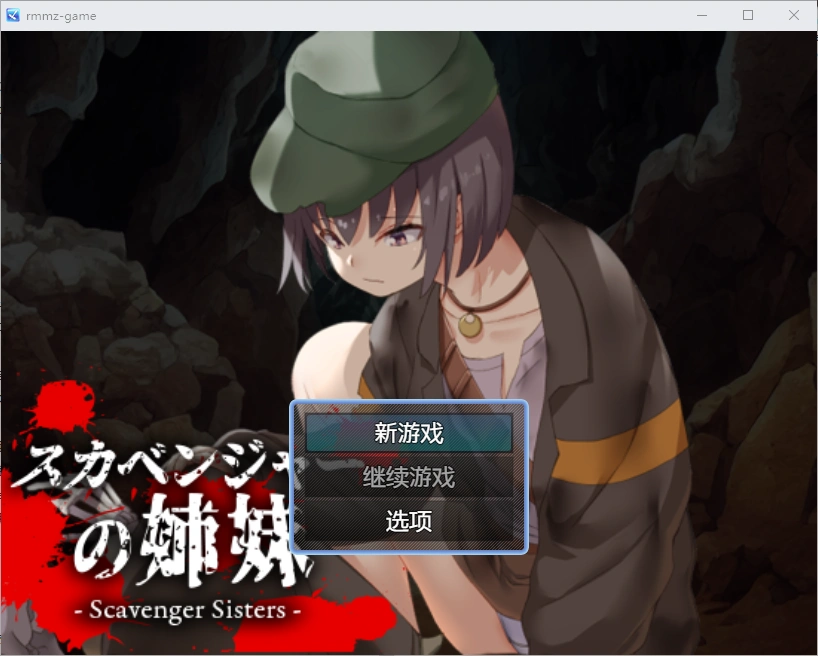 [RPG/汉化] 寻宝姐妹花1.0 PC+安卓汉化版 - 造梦少女游戏网-造梦少女游戏造梦少女游戏网