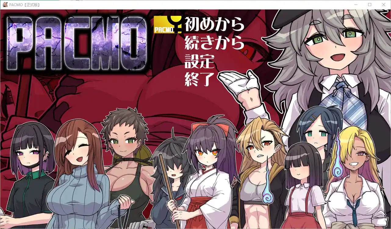 无论在哪里无论和谁都可以和所有女人自私地发生1.0 PC+安卓-造梦少女游戏造梦少女游戏网