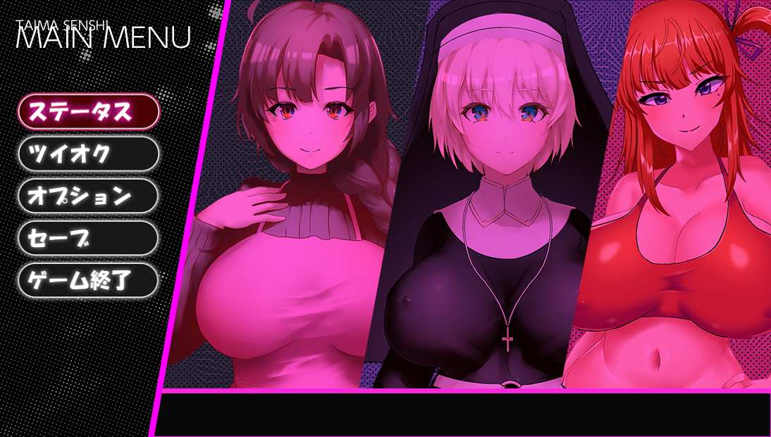 [RPG/汉化] 已婚妇女VS恶魔战士自慰妓女和育婴地牢1.0 PC+安卓-造梦少女游戏造梦少女游戏网