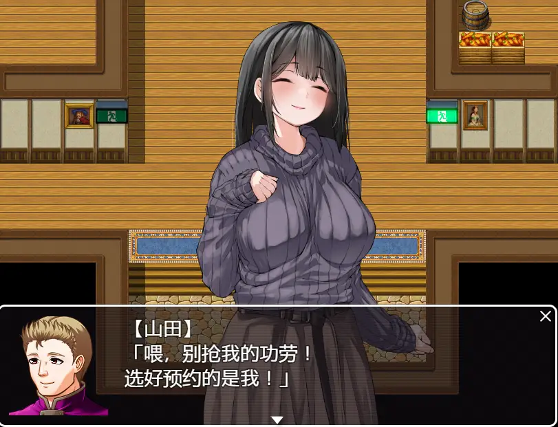 [RPG/中文] 逃离度假小屋 1.0 PC+安卓汉化版 1.5G - 造梦少女游戏网-造梦少女游戏造梦少女游戏网