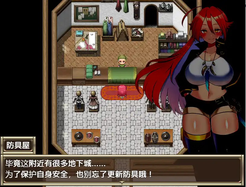 [RPG/中文] 被欲望污染的探险者 1.0 汉化版 - 造梦少女游戏网-造梦少女游戏造梦少女游戏网