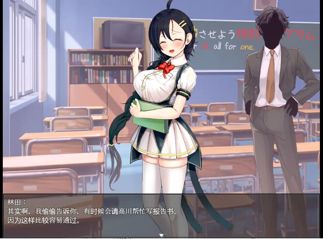 [RPG/汉化] 暴力学院魔法学校文化节特别节目 1.0 PC+安卓-造梦少女游戏造梦少女游戏网