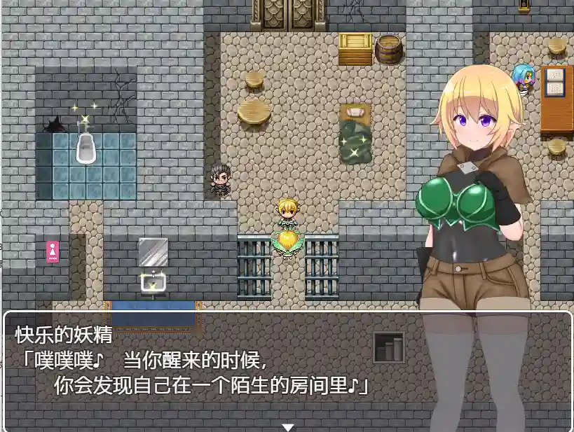 [日系ARPG/汉化] 涩情陷阱迷宫2 PC+安卓精翻汉化版+全CG 1.2G - 造梦少女游戏网-造梦少女游戏造梦少女游戏网