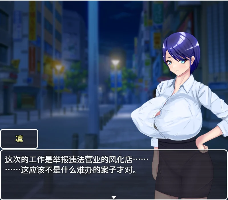 [RPG/汉化] 精英卧底特工羞辱 1.0 PC+安卓汉化版 - 造梦少女游戏网-造梦少女游戏造梦少女游戏网